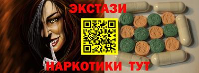 мефедрон Можайск