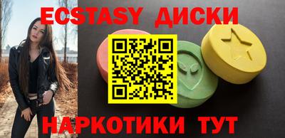наркотики Моздок