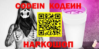 амфетамин Мариинск