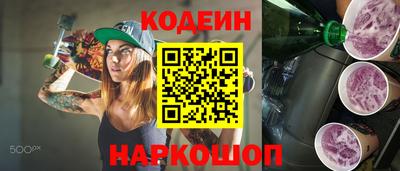 амфетамин Мариинск