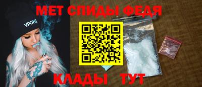 мефедрон Можайск