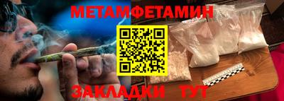 ALPHA PVP Малгобек