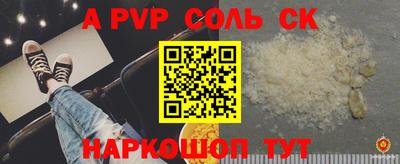 COCAINE Можга
