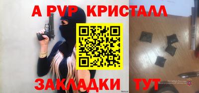 мефедрон Можайск