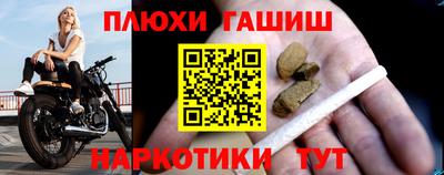 наркотики Моздок
