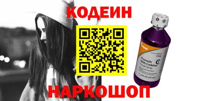мефедрон Можайск