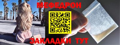 ALPHA PVP Малгобек