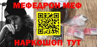 наркотики Моздок