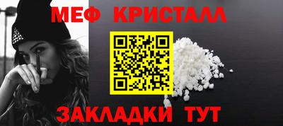 мефедрон Можайск