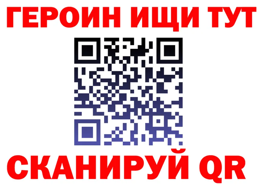 ГАШ Ice-O-Lator ТОР площадка mega Ишимбай