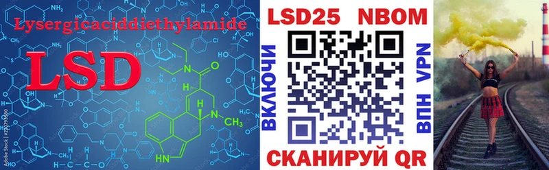 LSD-25 экстази кислота  сколько стоит  Ишимбай 