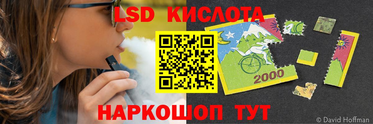 Ишимбай  Лсд 25 экстази ecstasy  Вход с VPN  Лсд 25 экстази ecstasy 