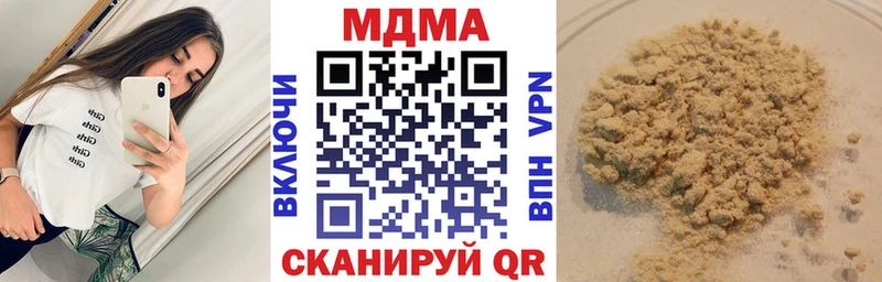 MDMA crystal Ишимбай