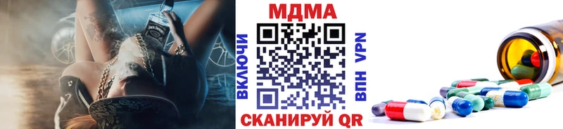 MDMA VHQ  цены наркотик  Ишимбай 
