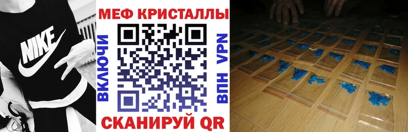 Мефедрон мяу мяу  Ишимбай 