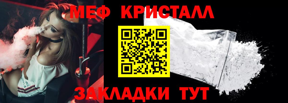 МЯУ-МЯУ  Вход с VPN  МЯУ-МЯУ  Меф мяу мяу  Ишимбай 