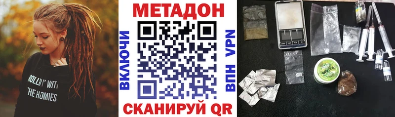 Метадон мёд  купить   даркнет какой сайт  Ишимбай 