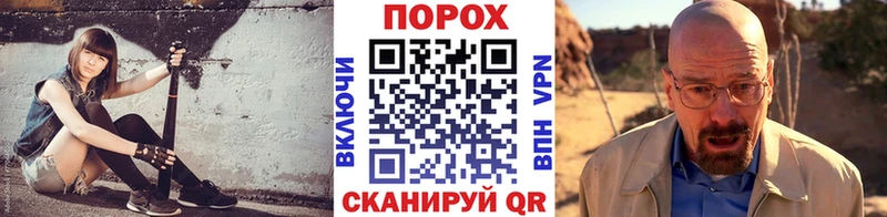 Метамфетамин мет  Ишимбай 