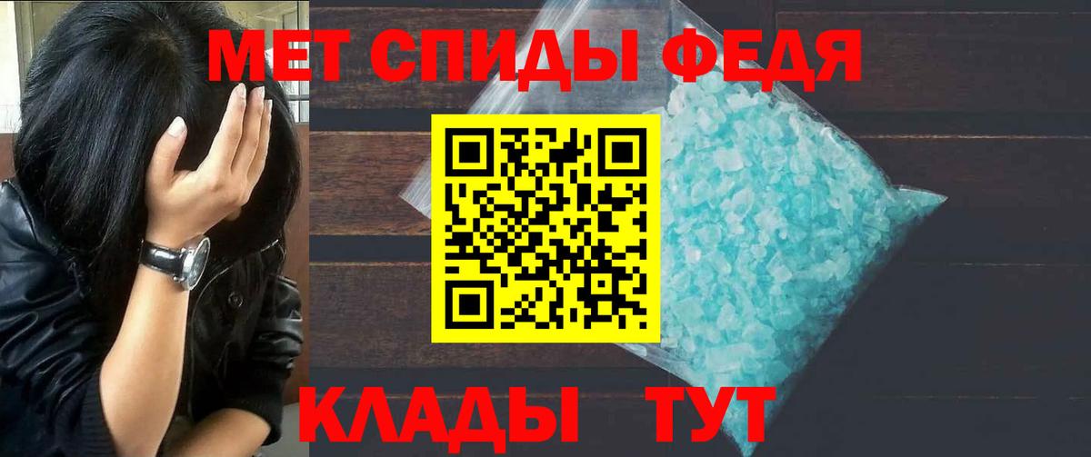 Ишимбай  Метамфетамин витя  МЕТАМФЕТАМИН  Метамфетамин витя  Вход с VPN 