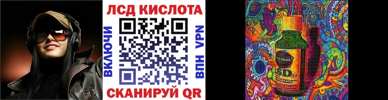 Наркотические марки 1,8мг  mega маркетплейс  Ишимбай 