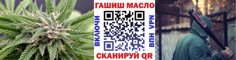 закладки  Ишимбай  Дистиллят ТГК концентрат 