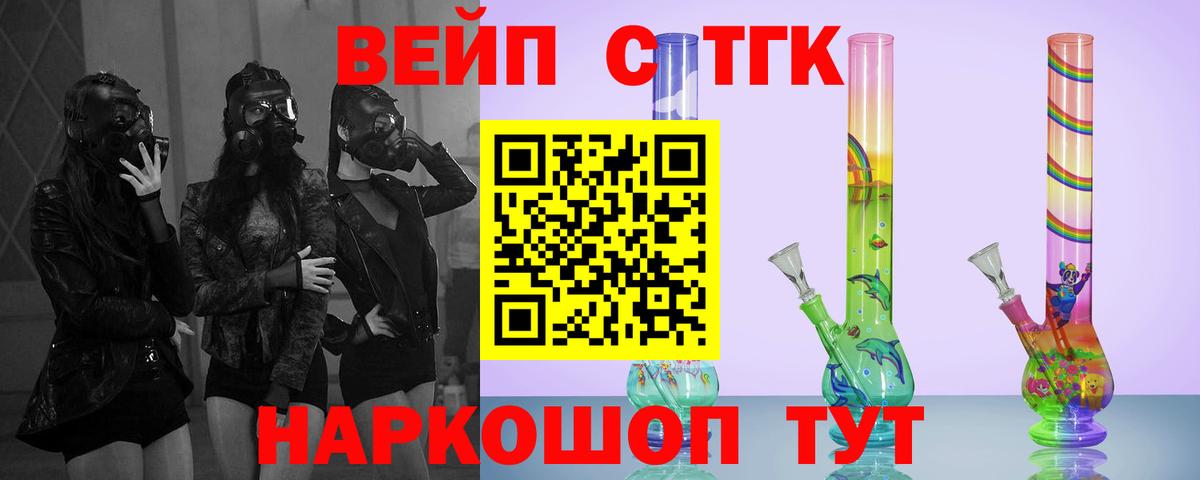 Дистиллят ТГК гашишное масло Ишимбай
