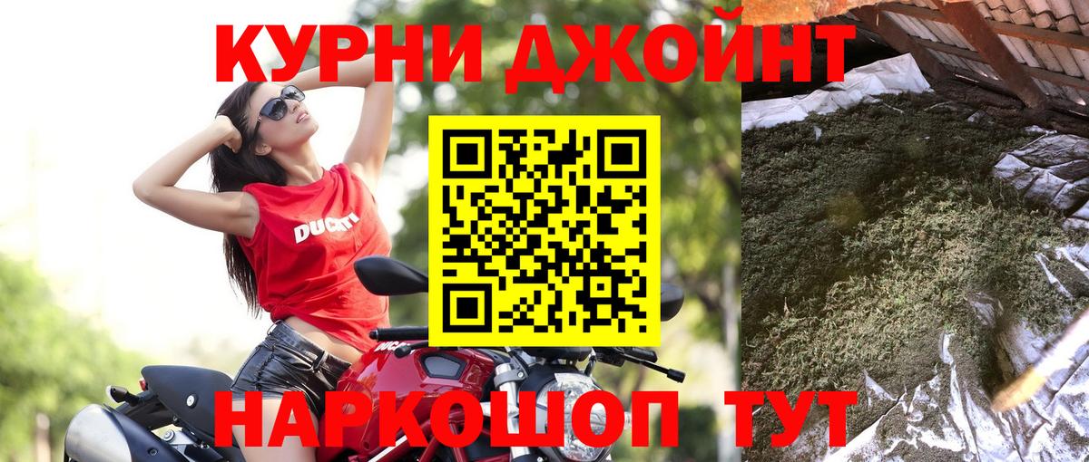 Ишимбай  Конопля ГИДРОПОН  Шишки марихуана индика  Бошки Шишки планчик  МАРИХУАНА конопля  Вход с VPN 